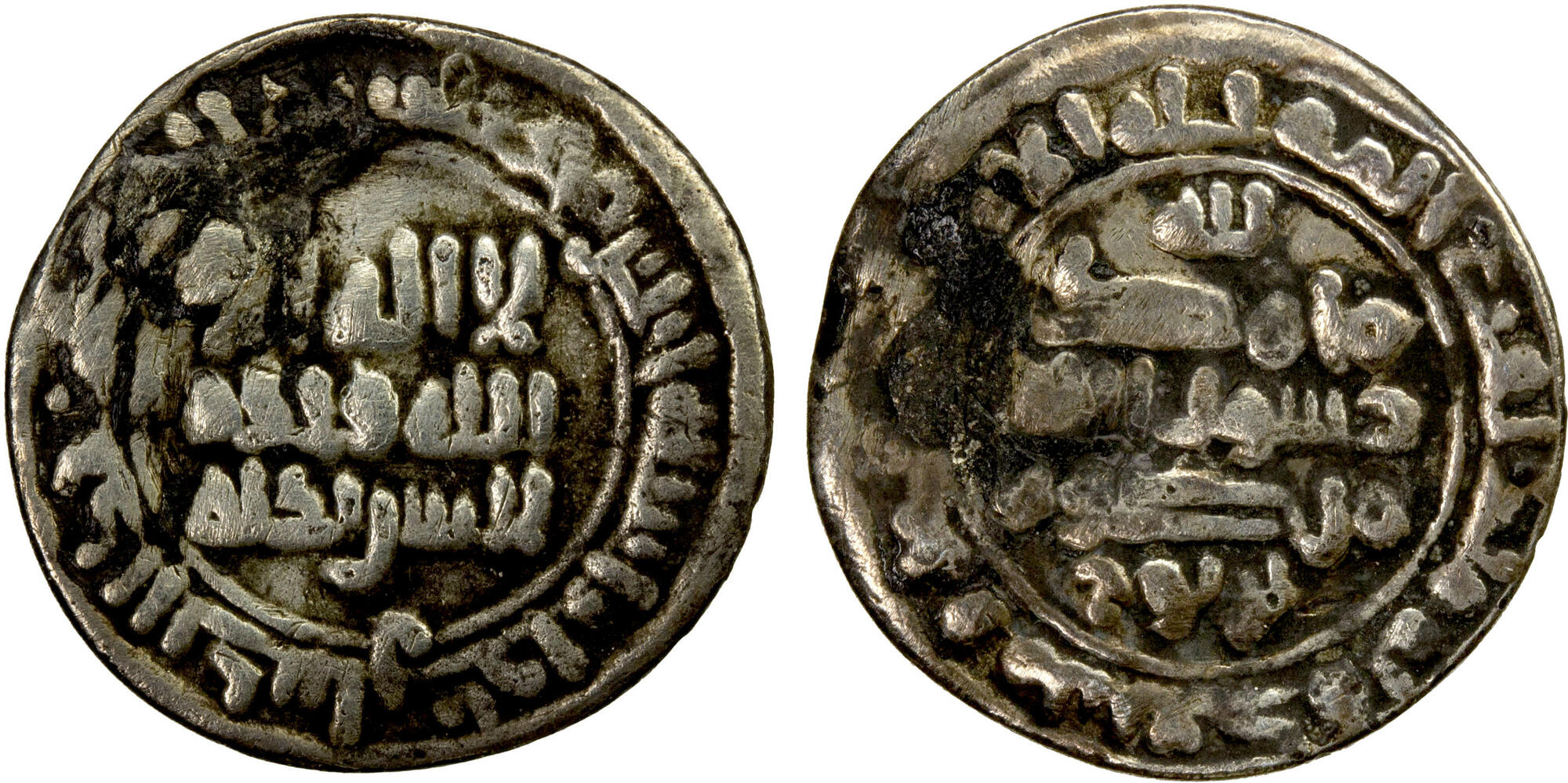 Dirham coin 56757